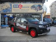AMAROK HAVUZ PASPAS AMAROK AKSESUARLARI